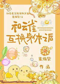 综漫云雀的咬杀之旅