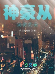 神豪从六块六秒杀超跑开始笔趣阁