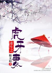 重生之双面狂妻短剧