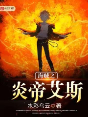 海贼之果实无敌