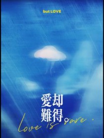 淤泥难得生出荷花吗