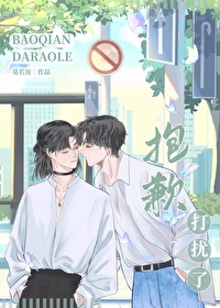 快穿之五个大佬太黏人