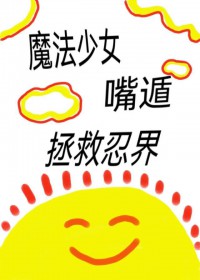 火影的仆人秒玩电脑版