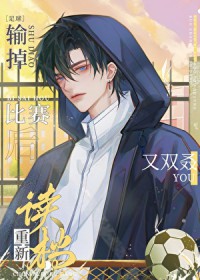 足球比赛中守门员在禁区内用手接队友用脚故意踢的回传球怎么判的