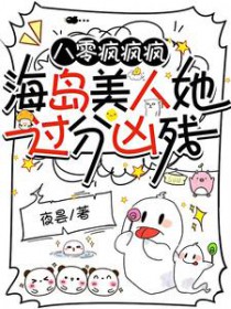 漂亮美人海岛养娃