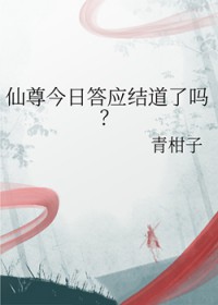 临江仙今晚开始收线了