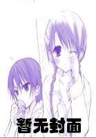 穿越者小说骁骑校