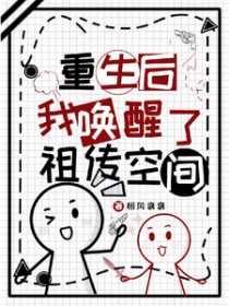 重生之四福晋养包子