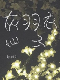 毁于蚁穴的上一句