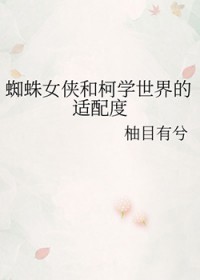 柯南同人cp琴酒纯爱