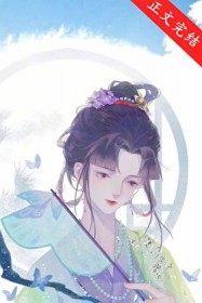 清冷遇疯批昨夜未归全文免费阅读