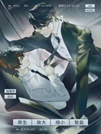 北上广深是什么意思