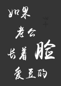 如果大家把人脸抓破了会定什么罪