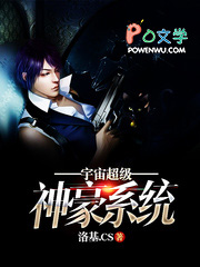 我有一个超级神豪系统