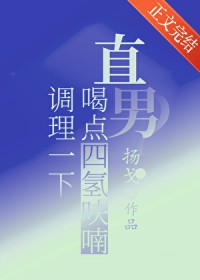 无水四氢呋喃的制备方法