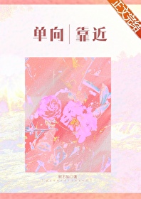 先婚后爱简杭秦墨岭