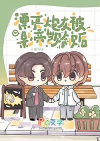 炮灰总是被觊觎笔趣阁