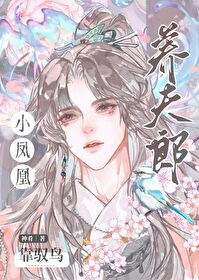 兄弟心机却实在美丽小说免费阅读