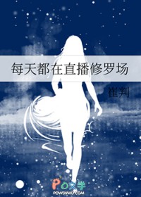 综漫攻略小说含修罗场