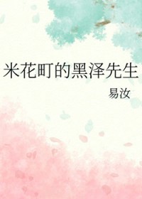 名侦探柯南犯人犯泽先生免费观看国语版