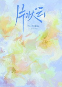 云崩坏星穹铁道