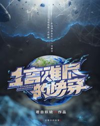 将所有的一言难尽一饮而尽