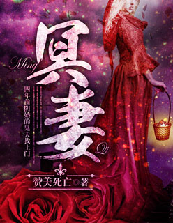 我的鬼神大人迅雷下载1080p