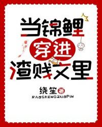 穿成了炮灰男配苏白