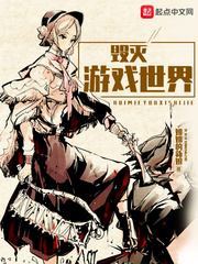 在卡片游戏中毁灭世界的火龙