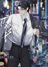 刑侦大队长是什么级别