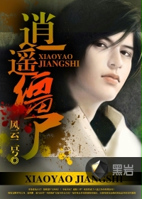 西游大战僵尸2逍遥修改器