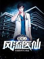 都市之御母系统