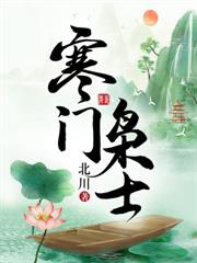 父皇在上儿臣在下txt下载