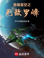 吞噬星空之开局十个礼包直接无敌