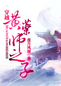 穿越洪荒成为盘古之子