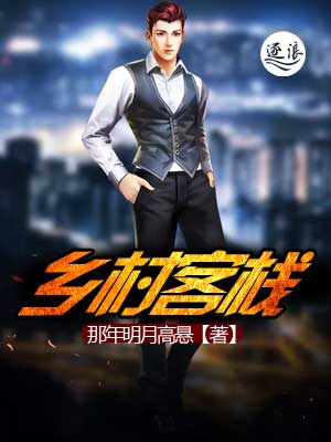 丽江九域乡村黄山客栈