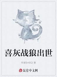 日本都市传说八尺大人是真的吗