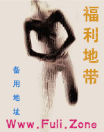 哑女高嫁,我靠修仙横扫诸天