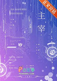 失忆以后我以为我是a