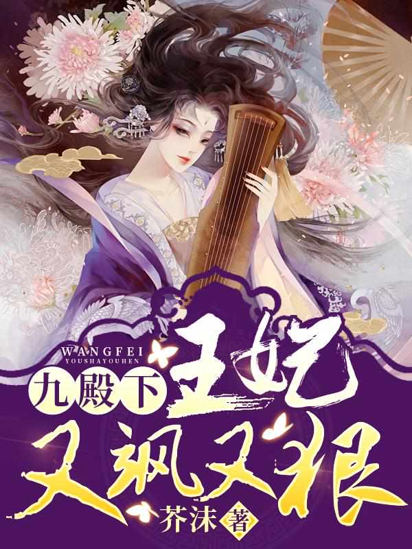 秦晚烟穆无殇哪一章大婚