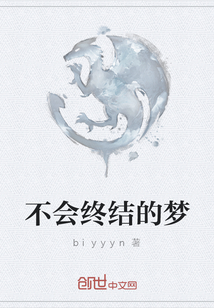 终结的炽天使免费动漫在线观看