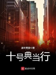 典当行需要什么手续和资质