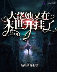 逃荒路上有空间大佬她开挂了笔趣全文