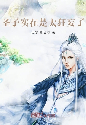 云之言春寒温昆仑山圣子圣女