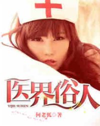 一介俗人网名设计