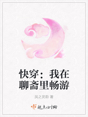 快穿之病娇男主独占你