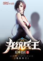 龙纹玉佩的 现存地