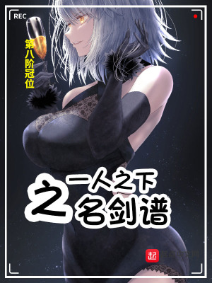 以神通之名笔趣阁