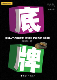 征服女主演是谁