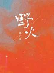 重生之真不挖煤百度云